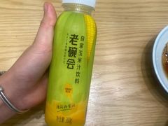 -老碗会·陕西手工面(前海世茂店)