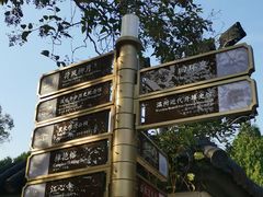 -江心屿景区