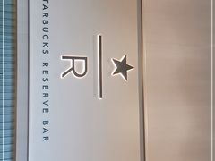 -星巴克臻选(深圳欢乐港湾店)