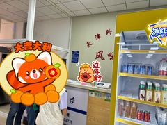 -天津外国语大学（马场道校区）食堂