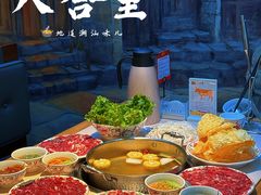 -汕头八合里海记牛肉店(清河店)