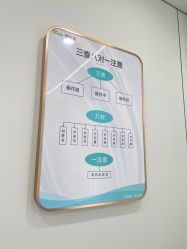 -杭州奥拉克医疗美容门诊部