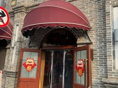 -北京稻香村(零号店)