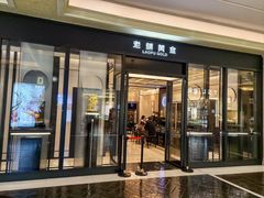 -澳门威尼斯人综合度假区