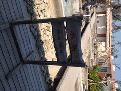 iphone_upload_pic-北岸海景酒店