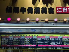 -牛师傅广式药膳牛骨汤美食(江南西店)