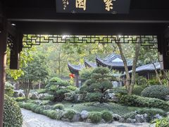 -南京东郊国宾馆