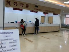 -南京明基医院