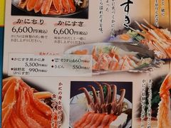 -蟹道乐(道顿堀本店)