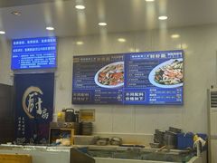 -木木鲜海鲜面(天一店)