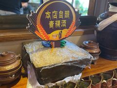 -思金拉措庄园藏餐(太阳岛店)