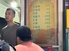 -同来顺烧烤餐厅(哈尔滨道店)