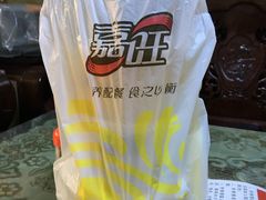 -嘉旺(益华大厦店)