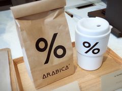 -% Arabica(京都东山店)