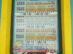 -北戴河圣蓝海洋公园