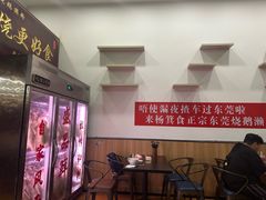 -盛品鲜东莞烧鹅濑粉(杨箕店)