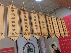 -小闺女儿肉龙(西湖道店)