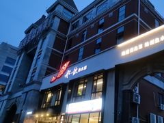 -船歌·鱼水饺青岛菜(正阳路店)