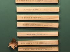 -思南书局(复兴中路店)