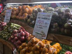 -百果园PAGODA(新圳西路店)