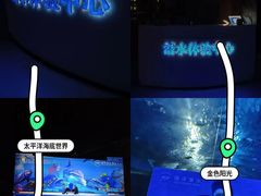 -太平洋海底世界