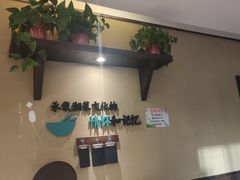 -回头食客-李久其家民间餐厅(望城金桥国际店)