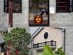 -顺德渔村·岭南一号