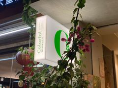 -咖乐禧面包公司(瑞景社区店)