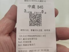 -蛙来哒(万豪城市广场黑金冠店)