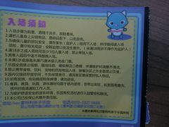 -蒙特利亲子乐园