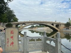 -赵州桥景区