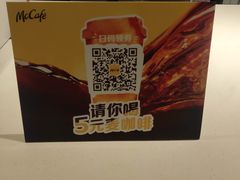 -麦当劳(顾村公园店)