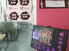-樱花国际日语(昆山中心)