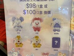 -奇华饼家(黃大仙中心北馆店)