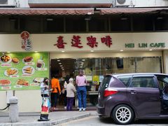 门面-喜莲咖啡