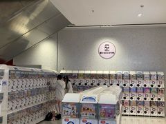 -蛋库(朝阳大悦城店)