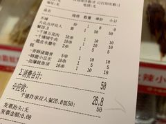 -千禧炸串(明瓦廊店)