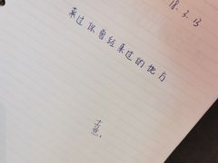 -默迹咖啡馆