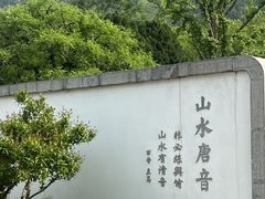 -《12·12》西安事变大型实景演出