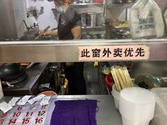 -舒记粉店(七星路店)