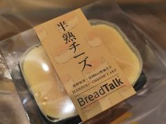 半熟芝士-BreadTalk面包新语·烘焙蛋糕(东方宝泰广场店)