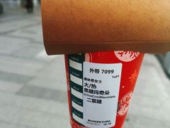 -星巴克(重庆新天泽国际广场店)