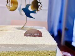 -积慕Cake(解放大道店)