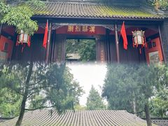 -成都武侯祠博物馆