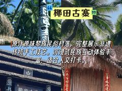 -蓝湾碧波·老字号·疍家非遗海上餐厅