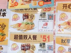 -麦当劳(文化西路店)