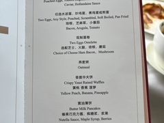 -北京贵宾楼饭店 红墙咖啡厅