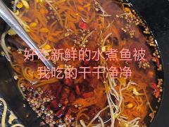 -金三可市井水煮鱼(金碧园店)