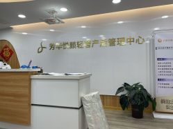 -美凰芳华悦颜产后健康管理中心