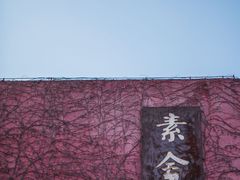 -江墅铁路遗址公园